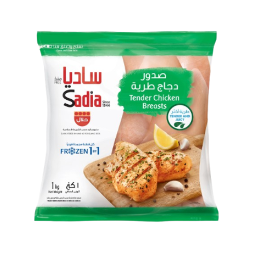 ساديا صدور دجاج طرية مجمد 1كجم